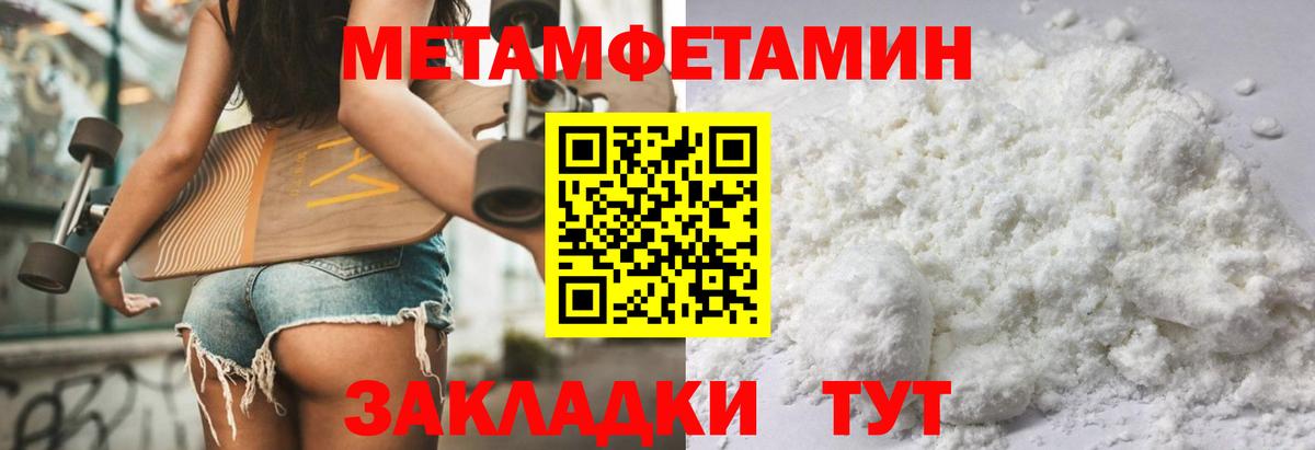 Грязи  Амфетамин  Вход с VPN  АМФ 97% 
