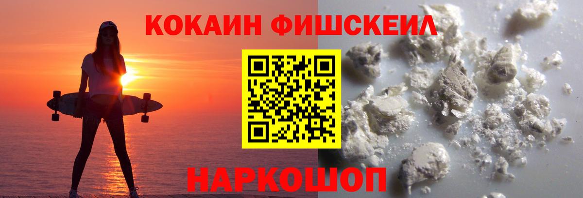 COCAIN 98%  Кокаин  Кокаин VHQ  Грязи  Вход с VPN 