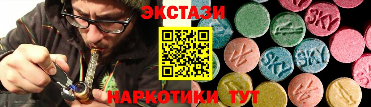 Ecstasy DUBAI  Экстази диски  Вход с VPN  Ecstasy  Грязи 