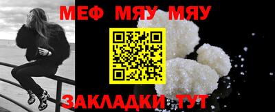 амфетамин Белореченск