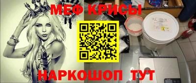 амфетамин Белореченск
