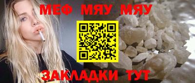каннабис Ачхой-Мартан