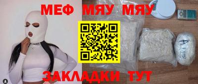 амфетамин Белореченск