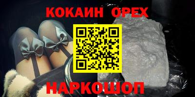 амфетамин Белореченск