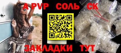 амфетамин Белореченск