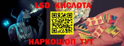 кокаин премиум Белорецк