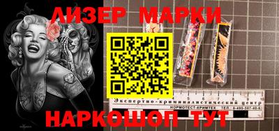 амфетамин Белореченск
