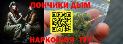 мефедрон Бердск