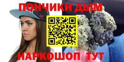 кокаин премиум Белорецк