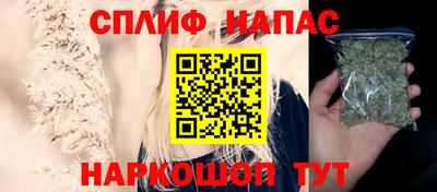 амфетамин Белореченск