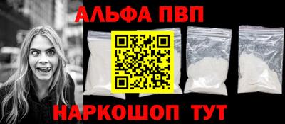 кокаин премиум Белорецк