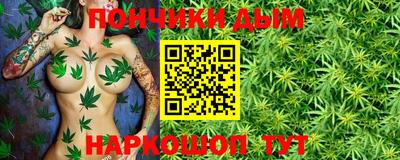 кокаин премиум Белорецк