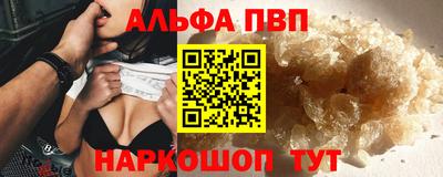 кокаин премиум Белорецк