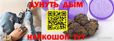 мефедрон Бердск