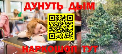 мефедрон Бердск