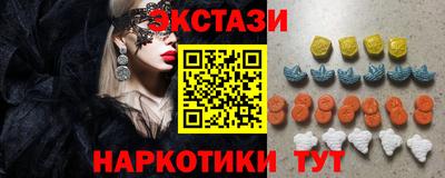 кокаин премиум Белорецк
