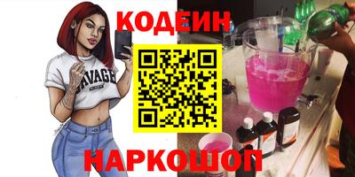 кокаин премиум Белорецк