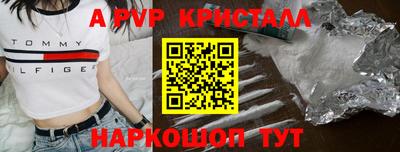 a pvp Баксан