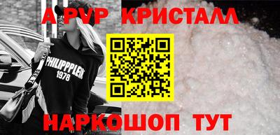 каннабис Ачхой-Мартан