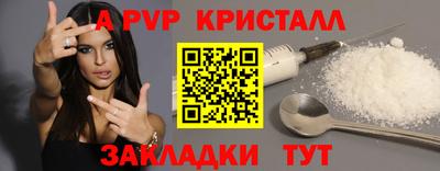 кокаин премиум Белорецк