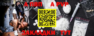 мефедрон Бердск