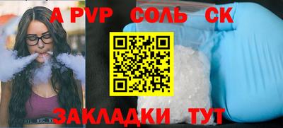 мефедрон Бердск