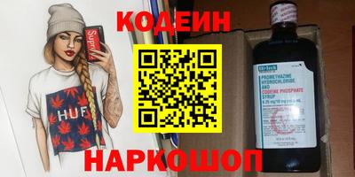 эйфоретик Аша