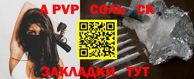 кокаин премиум Белорецк