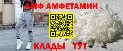 кокаин премиум Белорецк