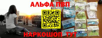 кокаин премиум Белорецк