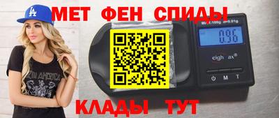 мефедрон Бердск