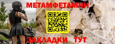 кокаин премиум Белорецк