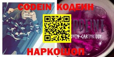 кокаин премиум Белорецк