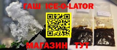 каннабис Ачхой-Мартан