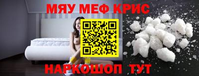 эйфоретик Аша