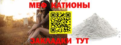 каннабис Ачхой-Мартан