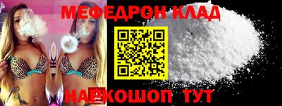 каннабис Ачхой-Мартан