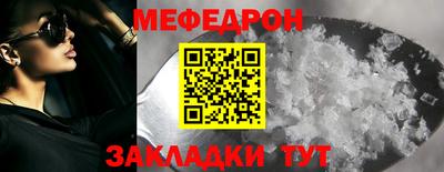 амфетамин Белореченск