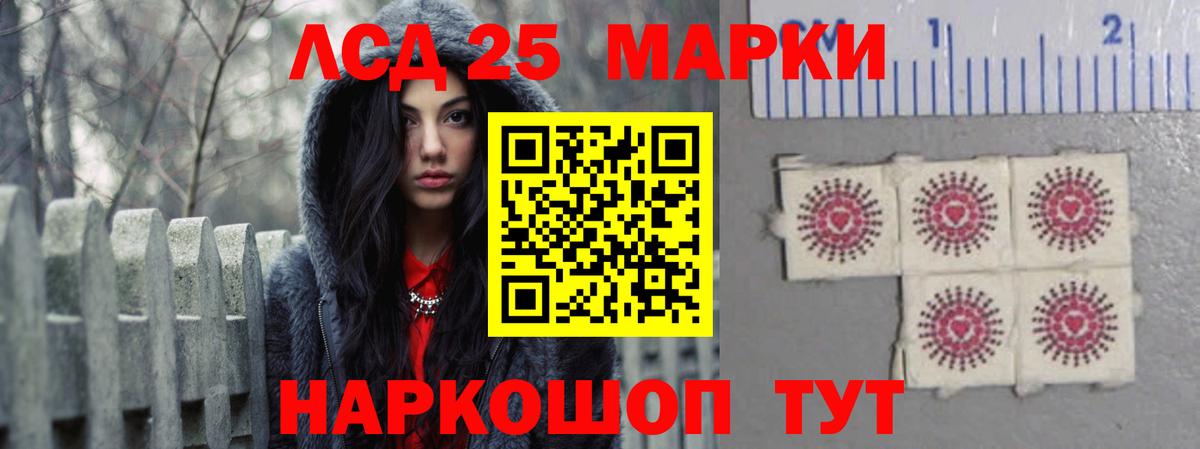 LSD-25 экстази кислота  Вход с VPN  Грязи  LSD-25 экстази ecstasy 