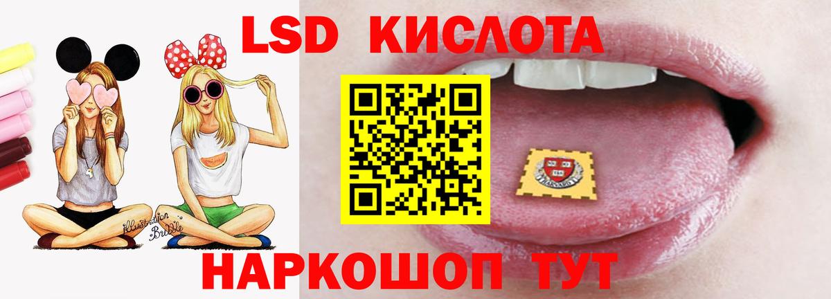 Лсд 25 экстази ecstasy Грязи