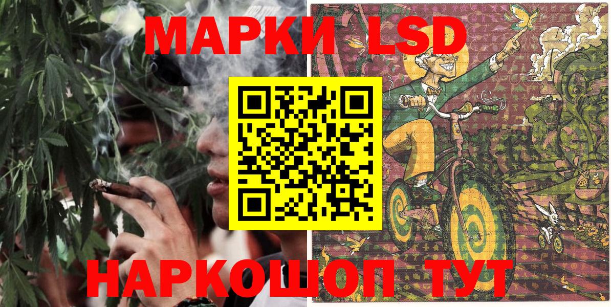 Марки 25I-NBOMe 1,5мг Грязи