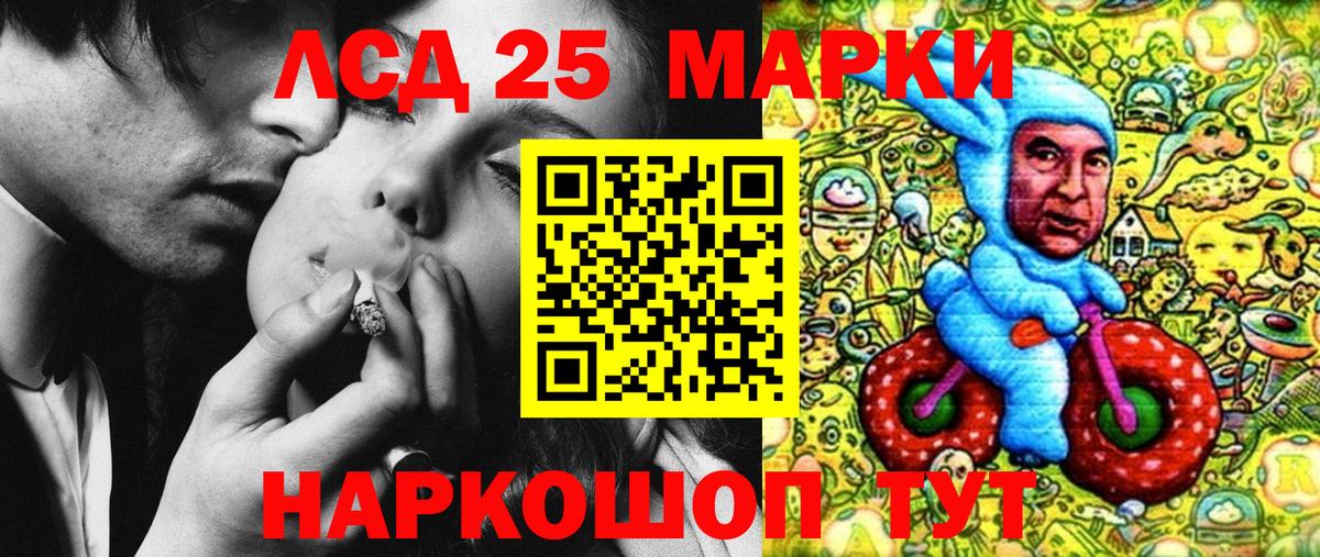 Грязи  Марки 25I-NBOMe 1500мкг  Марки N-bome  Вход с VPN 