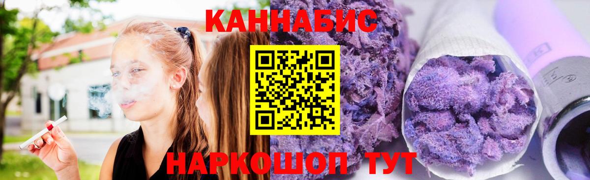 Бошки марихуана марихуана  Вход с VPN  Грязи  Канабис сатива  МАРИХУАНА OG Kush 