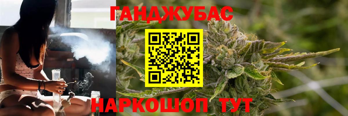 Каннабис индика Грязи